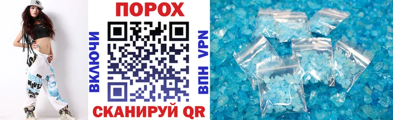 АМФ 98%  дарк нет состав  Вятские Поляны  наркошоп 