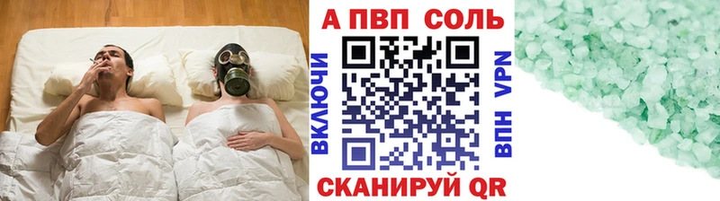 А ПВП мука Вятские Поляны
