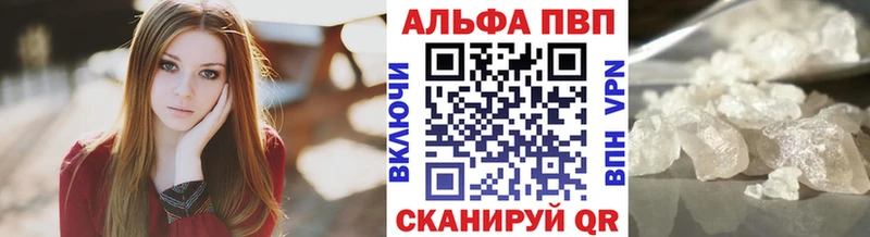 MEGA зеркало  Вятские Поляны  Альфа ПВП крисы CK  продажа наркотиков 