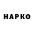 Гашиш Ice-O-Lator Hamzat Israpilov