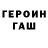 Первитин кристалл SaidKGD
