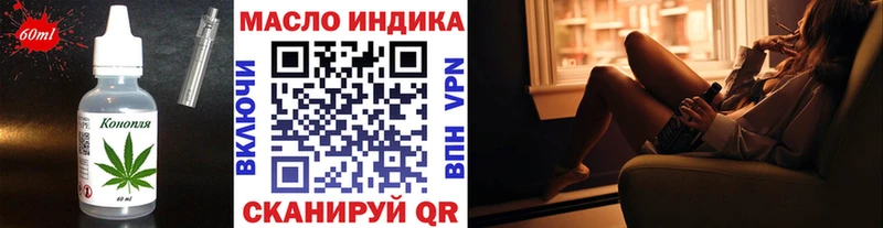 Печенье с ТГК марихуана  mega ТОР  Вятские Поляны  где продают наркотики 