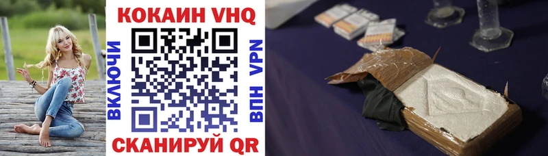 Кокаин 98%  Вятские Поляны 