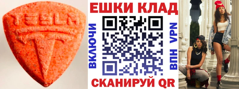 Ecstasy Punisher  Вятские Поляны 