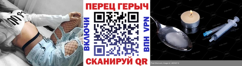 дарк нет официальный сайт  Вятские Поляны  ГЕРОИН хмурый 