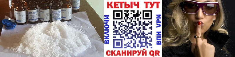 где купить наркотик  Вятские Поляны  КЕТАМИН ketamine 