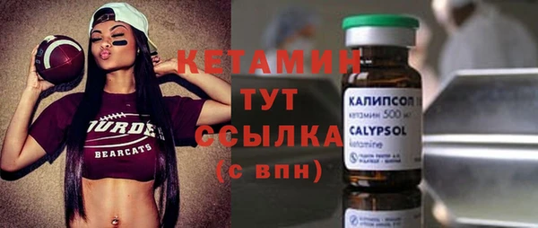 прущий лед Верея