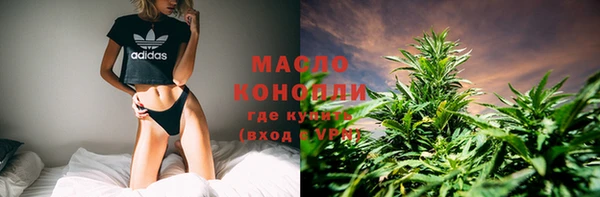 каннабис Верхний Тагил