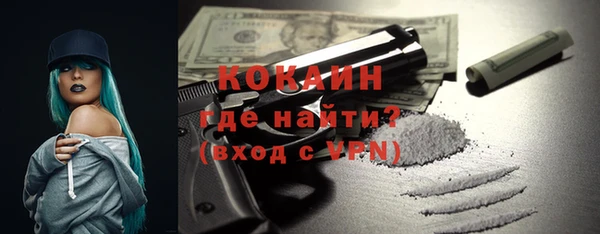 jwh Бородино