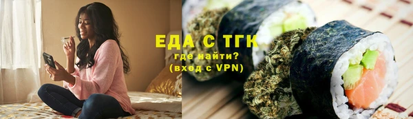 каннабис Верхний Тагил