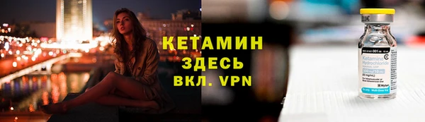 прущий лед Верея