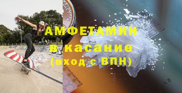 кокаин Бронницы