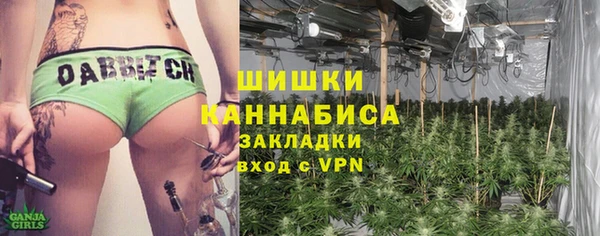 каннабис Верхний Тагил