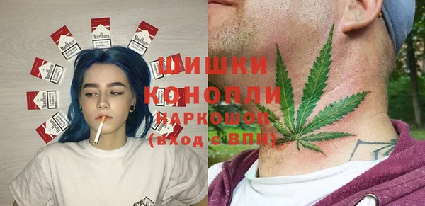 каннабис Верхний Тагил