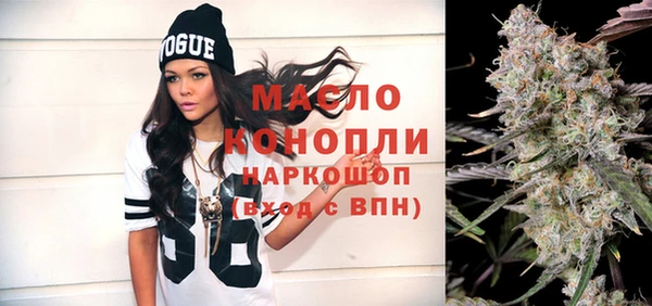 кокаин Бронницы
