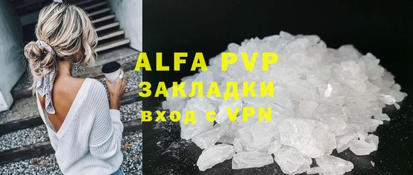 прущий лед Верея