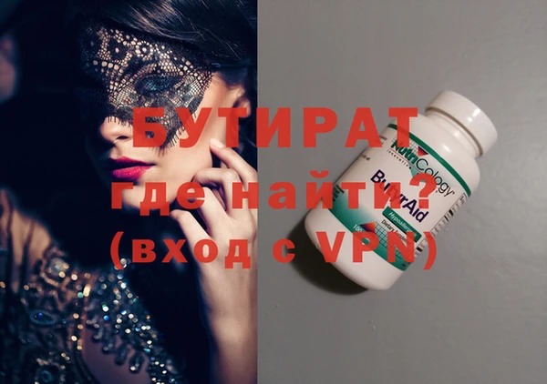 не бодяженный Верхнеуральск