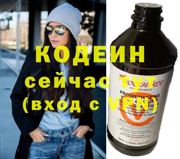 каннабис Верхний Тагил