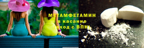 каннабис Верхний Тагил