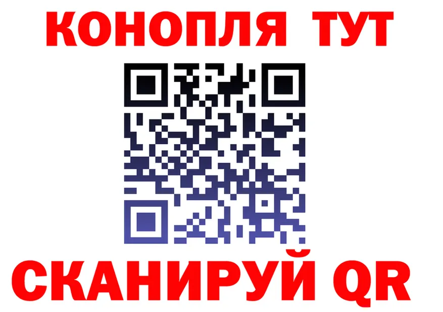 ГАШ гарик ссылка мориарти mega Вятские Поляны