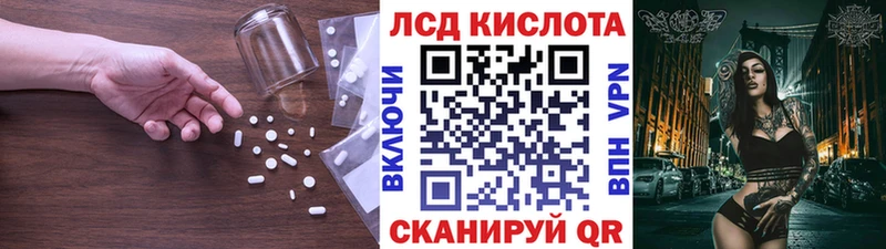 LSD-25 экстази кислота  Вятские Поляны 