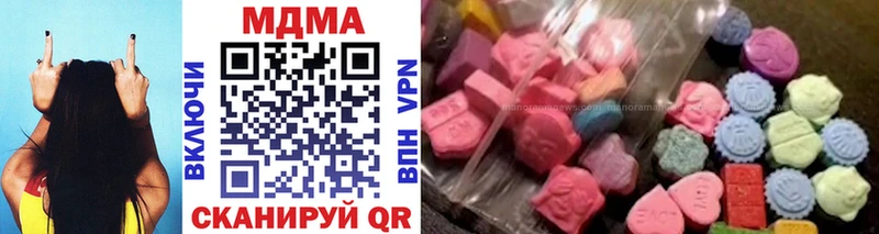 МДМА crystal  где можно купить наркотик  Вятские Поляны 