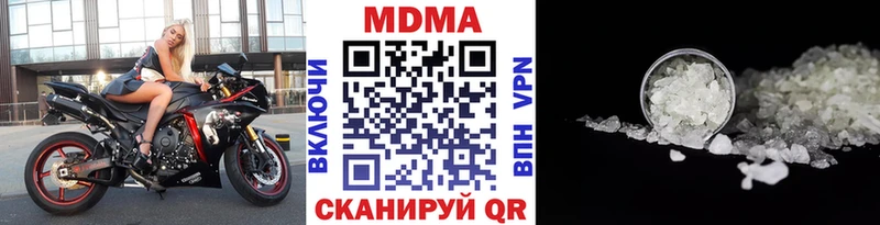 MDMA crystal Вятские Поляны
