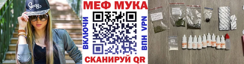 Меф кристаллы  купить закладку  Вятские Поляны 