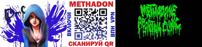 МЕТАДОН мёд  Вятские Поляны 