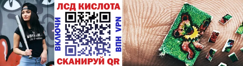 купить наркоту Вятские Поляны Марки N-bome 1,5мг