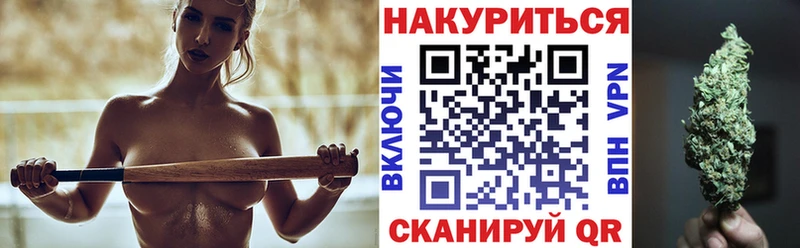 Канабис тримм Вятские Поляны